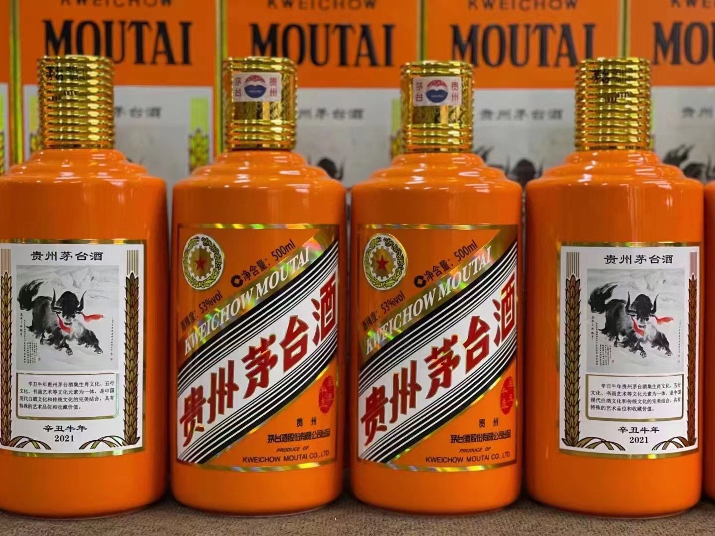 浦城回收飞天茅台珍品茅台上门回收（附近推荐1.6公里/今日更新）